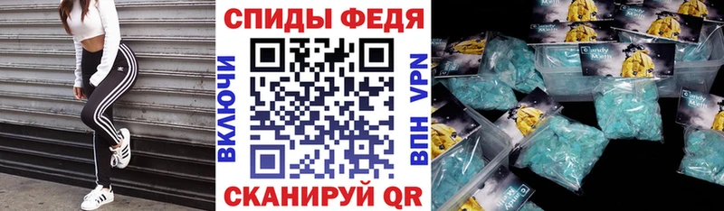 Амфетамин Premium Полтавская