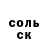 КЕТАМИН VHQ warrio fan