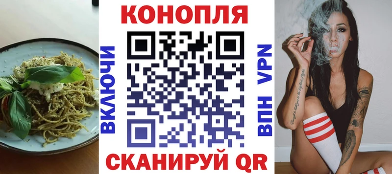 наркошоп Полтавская Cannafood конопля