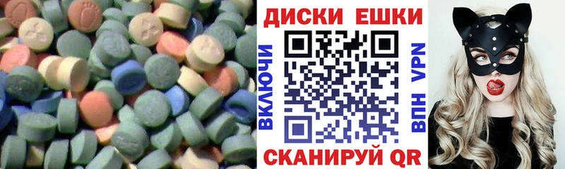 blacksprut как зайти  Полтавская  Ecstasy DUBAI  наркошоп 