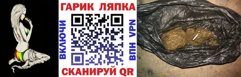 ГАШ Ice-O-Lator  Полтавская 