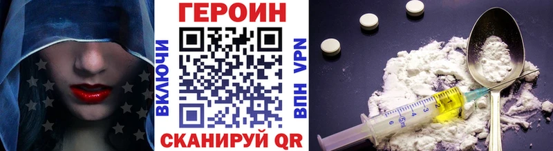 блэк спрут ССЫЛКА  Полтавская  ГЕРОИН VHQ 