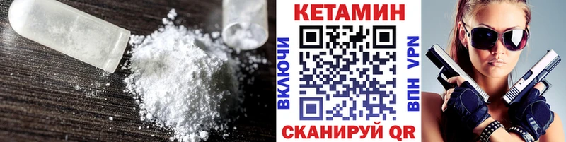 kraken ССЫЛКА  Полтавская  КЕТАМИН ketamine 