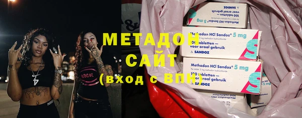 COCAINE Осинники