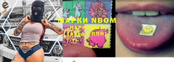 круглые Осташков