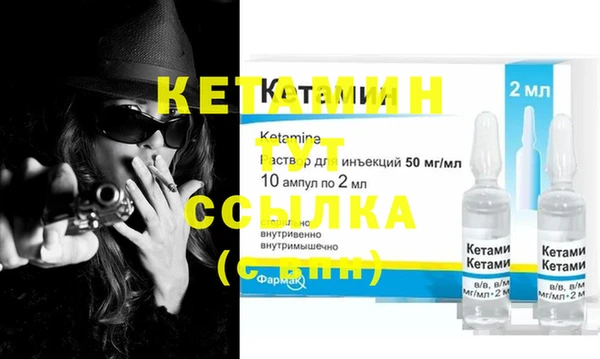 COCAINE Осинники