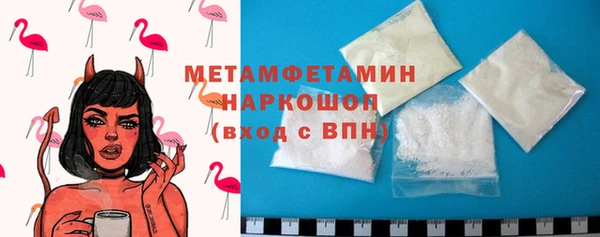 COCAINE Осинники
