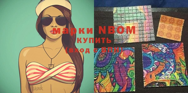 стаф Остров