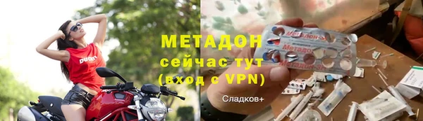 COCAINE Осинники