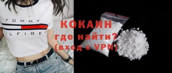COCAINE Осинники