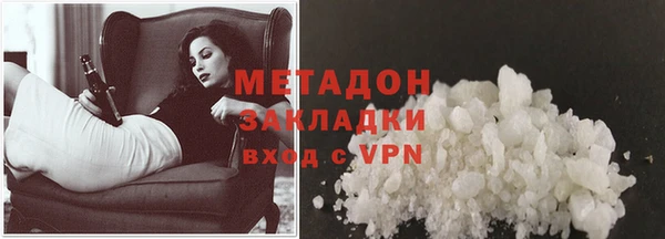 COCAINE Осинники