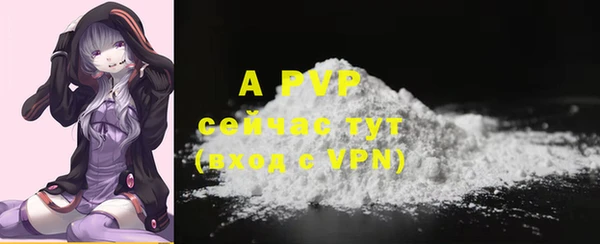 COCAINE Осинники