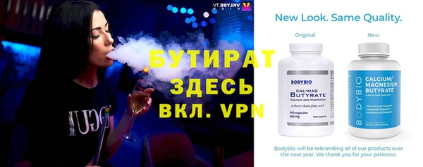 COCAINE Осинники