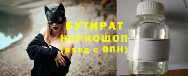 стаф Остров