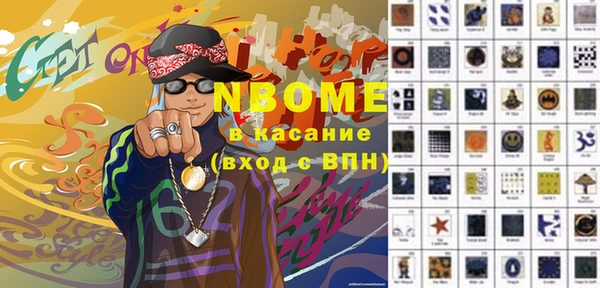 круглые Осташков