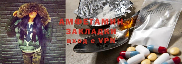 COCAINE Осинники