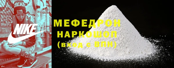 COCAINE Осинники