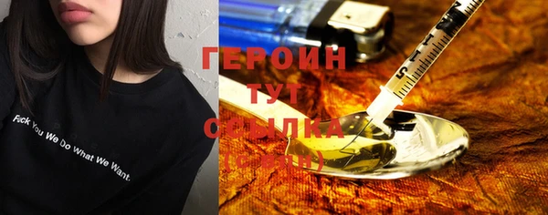 наркотики Переславль-Залесский