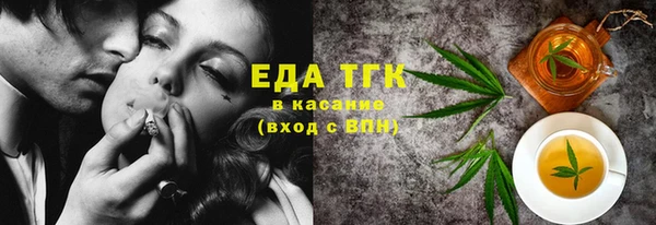 COCAINE Осинники