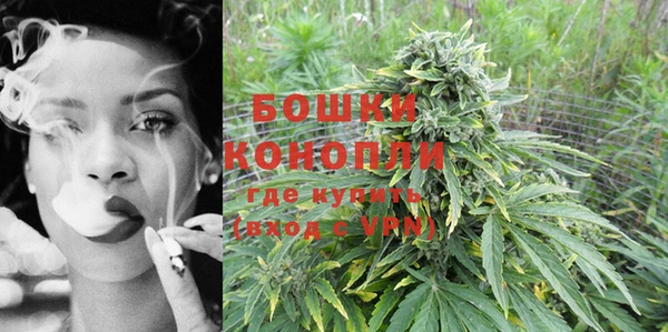 COCAINE Осинники