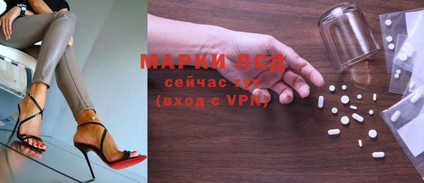 COCAINE Осинники