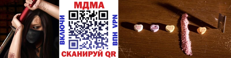 MDMA молли  Полтавская 