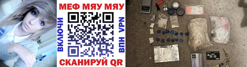 Мефедрон  Полтавская