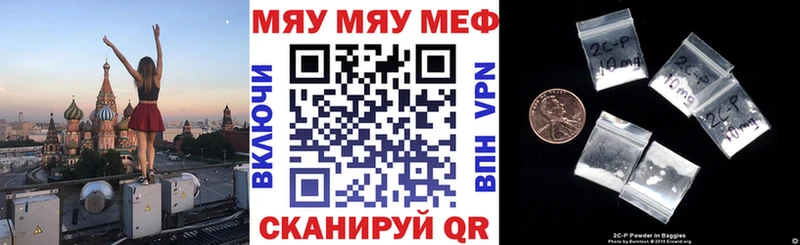 где продают   Полтавская  МЕФ mephedrone 