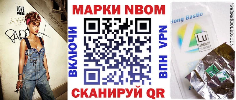 MEGA маркетплейс Полтавская Марки N-bome 1,5мг даркнет формула где продают наркотики